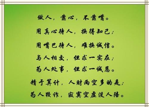 与心脏分开