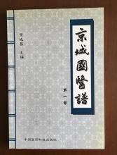 回顾我的两位老师
