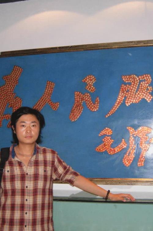 八年后写自己