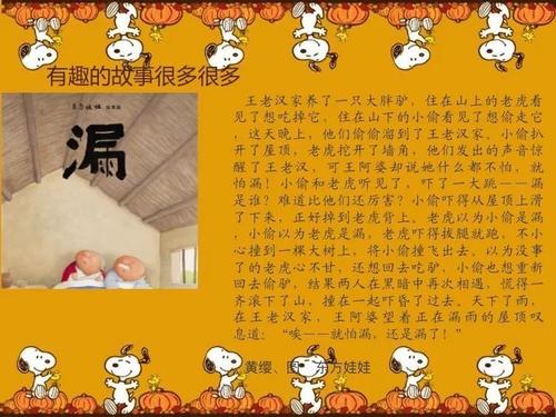 舒亮照明了梦想