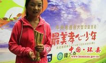 观“寻找最美孝心少年”