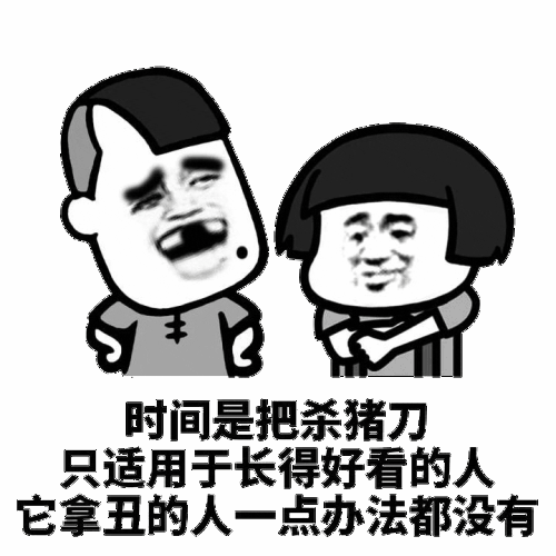 那个美好的一年