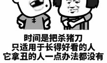 那一段美好的岁月