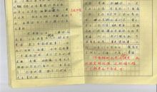 关于这也是课堂的作文