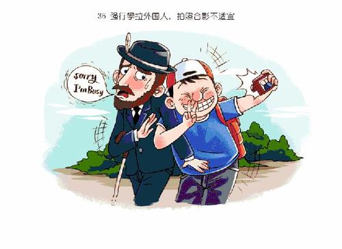 暑假旅游