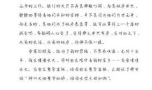 我爱我的家乡——高密