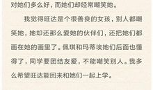 读《一百条裙子》有感