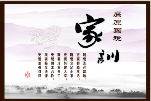 继承家庭培训促进民族文化