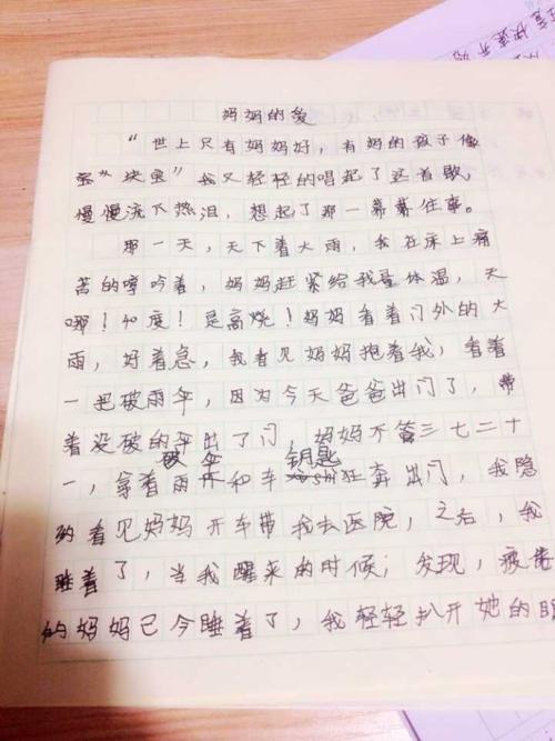 穆迪
