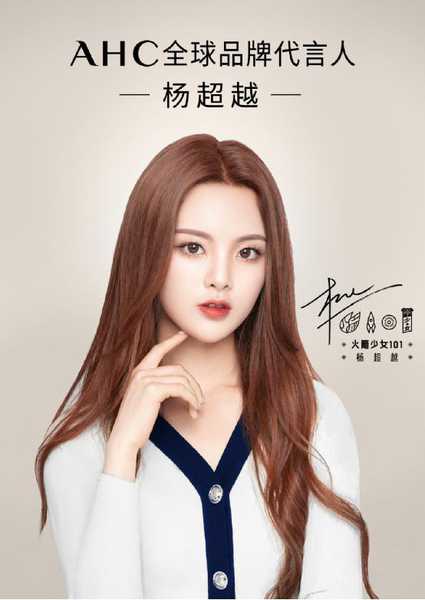 快乐的发言人
