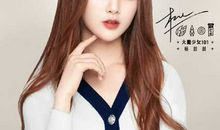 幸福美好的代言人