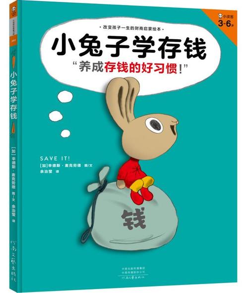失去了十四岁
