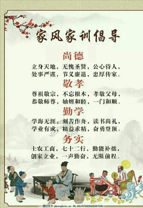说话