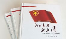 书籍走进我的青春