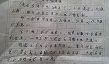 关于商业街作文