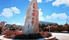 无限风光在诗词