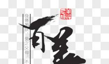 百善“孝”为先