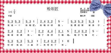 春天舞蹈音乐
