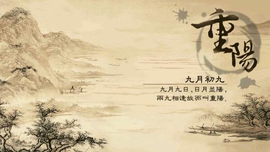 9月9日