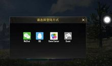 新奇刺激的一天