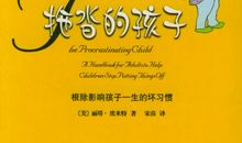 好书是我的重要朋友