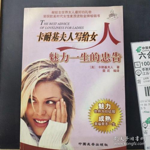 阅读魅力