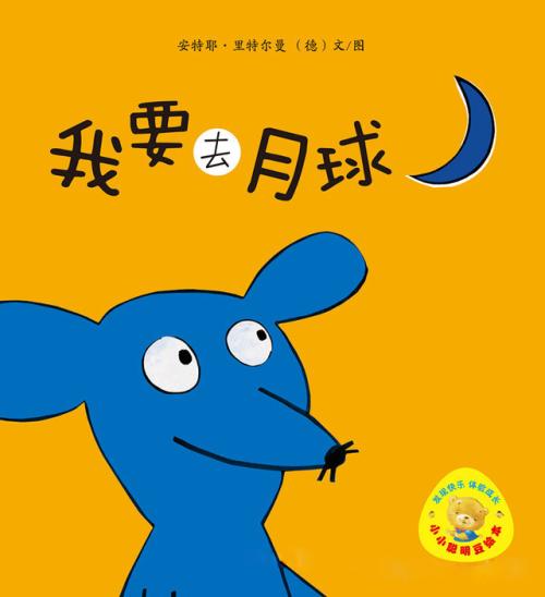 小梦