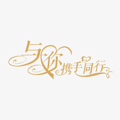 与书一起工作