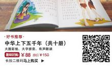 给“但是”以积极内涵