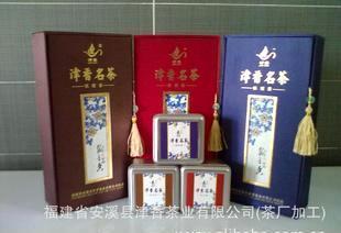 茗香品人生