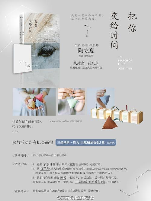 美好的品质 - 阅读“良好的心巨人”