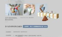 美好的品质——读《好心眼儿巨人》有感