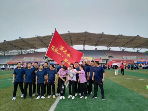 在体育会议之前