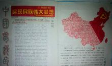 书本里蓄着我的梦