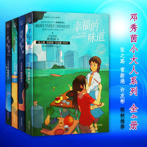 “纯净卫兵”