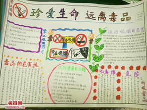 拒绝毒药