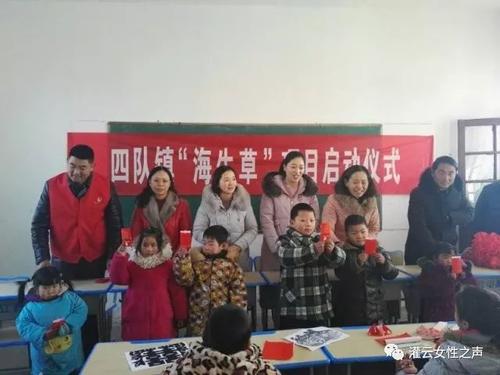 温暖的慈善机构