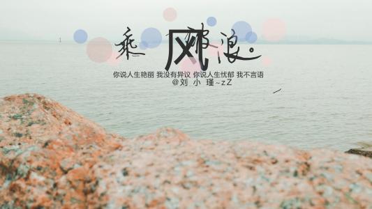 把梦想作为马，诗