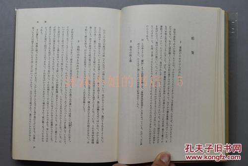 Mo列表