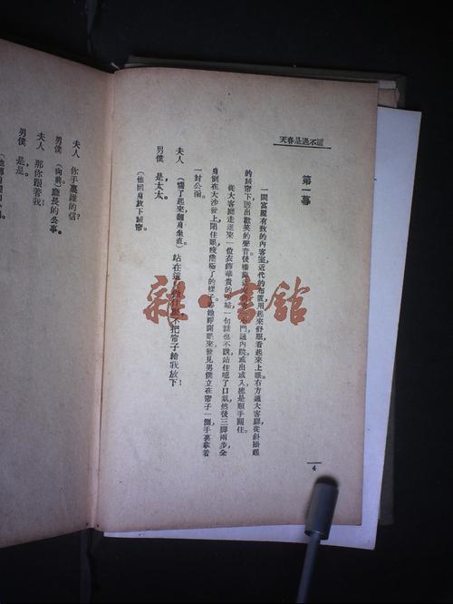 这只是春天