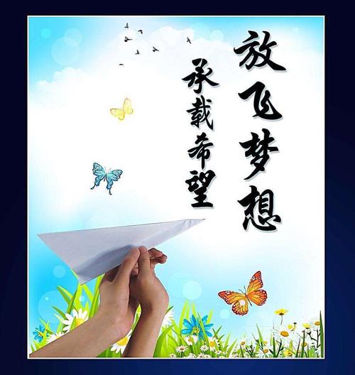 到兴中华，我正在学习