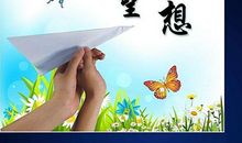 为兴中华，发奋读书