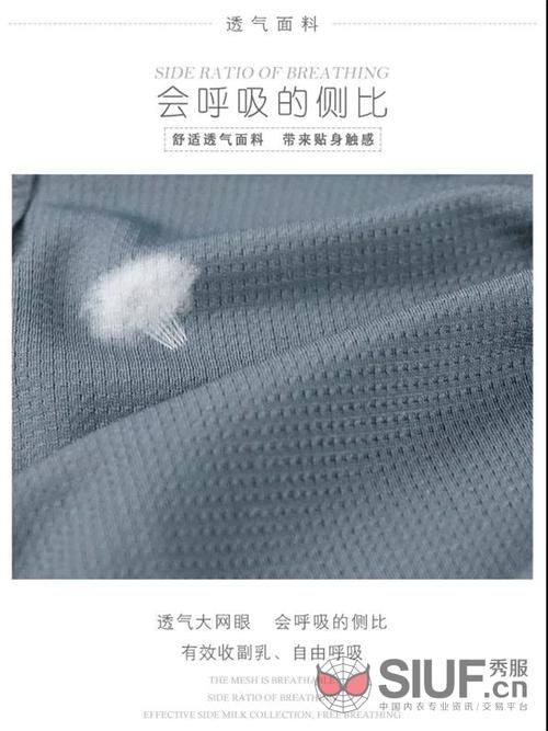 琐事