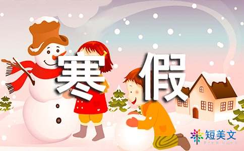 一个有趣的事务作为文字600字