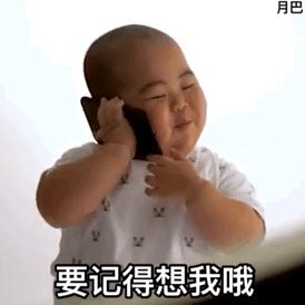 我好朋友是胖乎乎的
