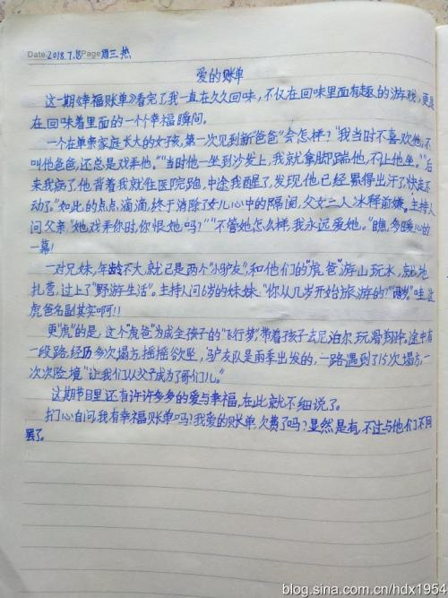 猫恋爱