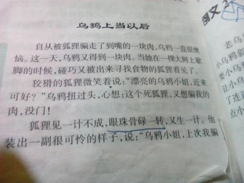 交换后，我知道我会写一篇文章。