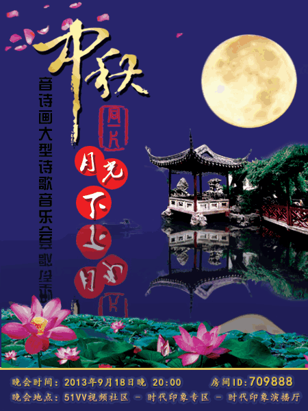 “爱风”诗歌