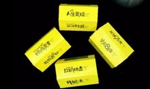 我是不一样的焰火