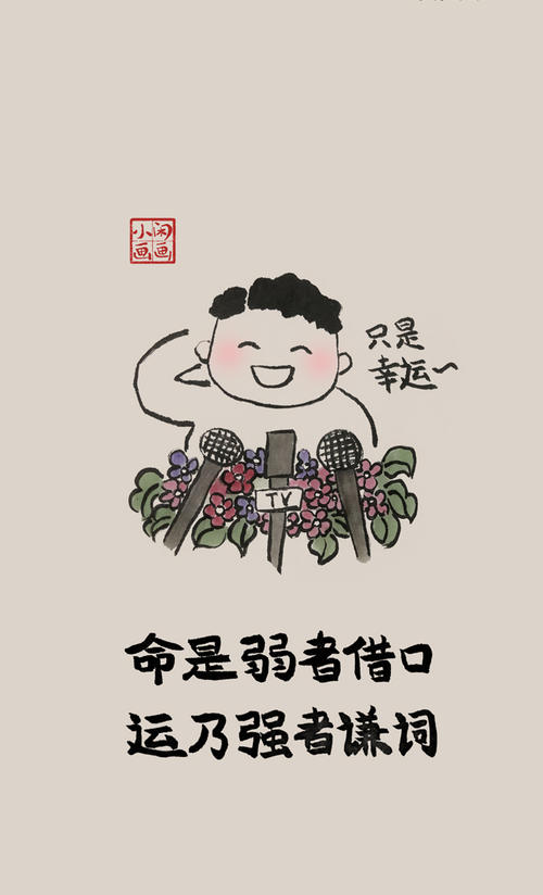 我会争取悲伤的叹息。